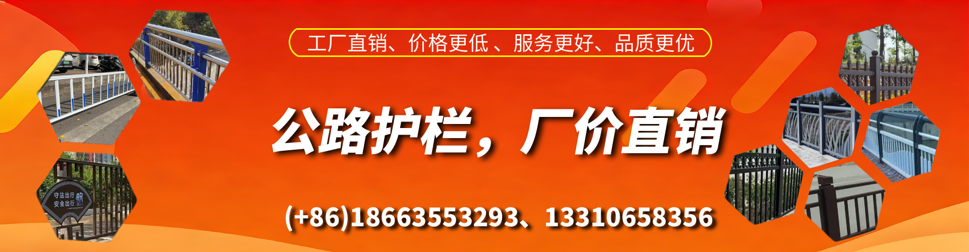 乌海公路护栏生产厂家